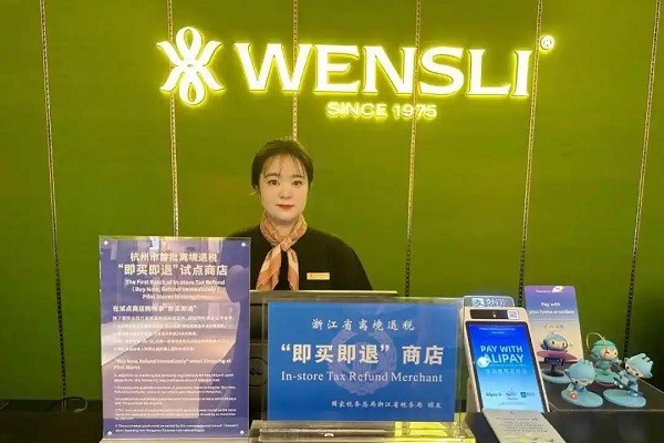 Hangzhou expands instant tax refunds for foreign shoppers