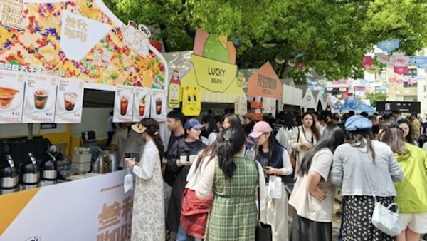 Ningbo Coffee Life Week 2025 kicks off