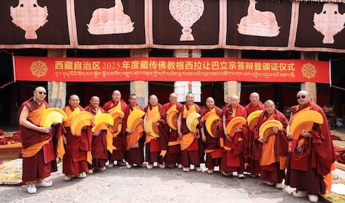 Dharma debating exam for 2025 Geshe Lharampa degree held in Lhasa