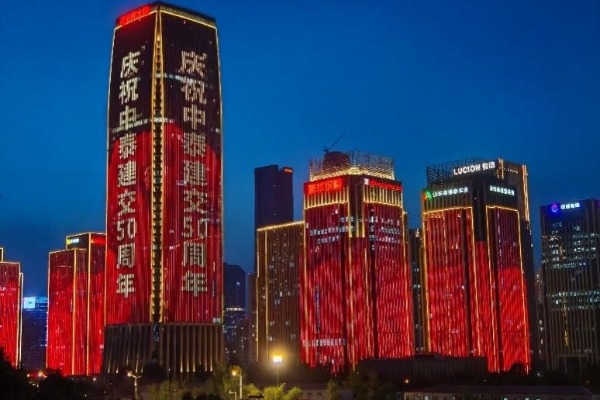 Jinan lights up to celebrate 50 Years of China-Thailand ties