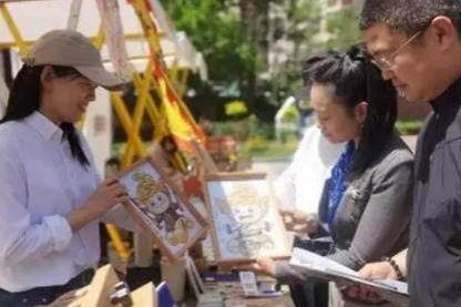 ​Jinan launches cultural heritage IPR protection and trade promotion week