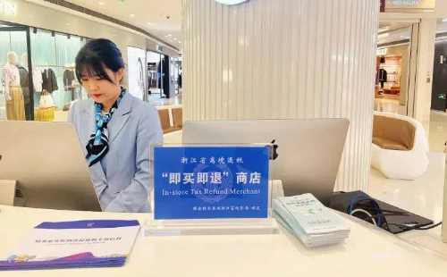 Zhejiang upgrades tax refund service