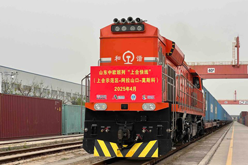 Shandong launches China-Europe freight train logistics hub in Russia