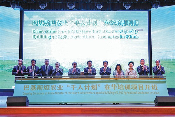 University welcomes first batch of Pakistani trainees