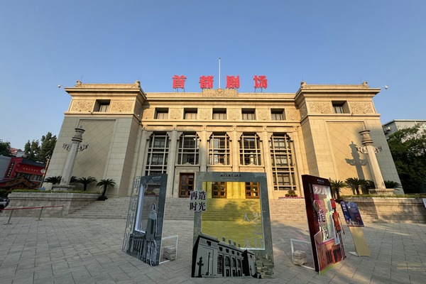 Fans flock to theater event