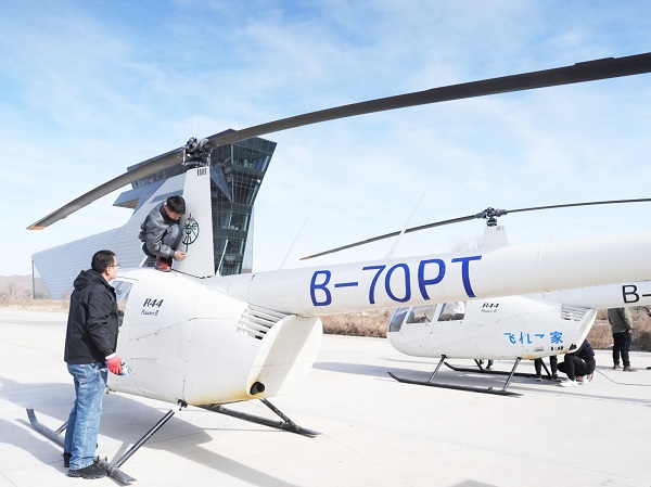 Baotou promotes low-altitude economy development