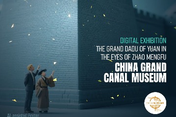 Poster for IMD 2025: Explore the future of museums in rapidly changing communities (Ⅰ)