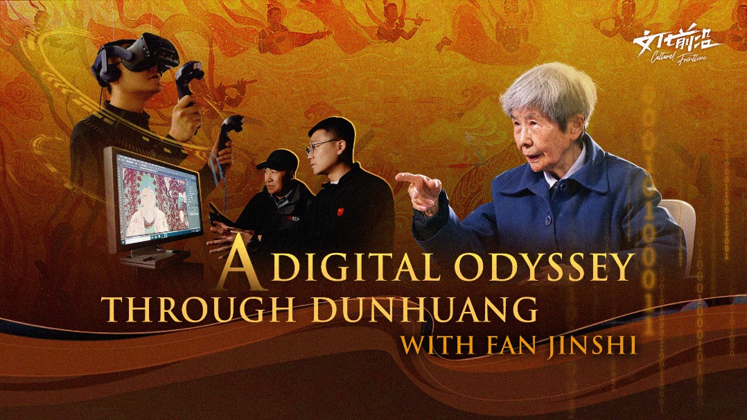 A digital odyssey through Dunhuang with Fan Jinshi