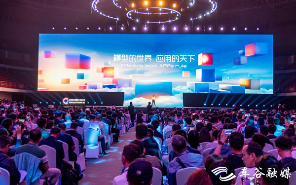Baidu AI Developer Conference opens in WEDZ