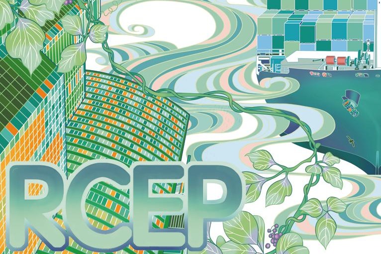 RCEP media and think tank forum to kick off in Hainan