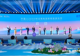 Xiamen joins hands with 8 tourist cities to initiate visa-free transit tourism collaboration