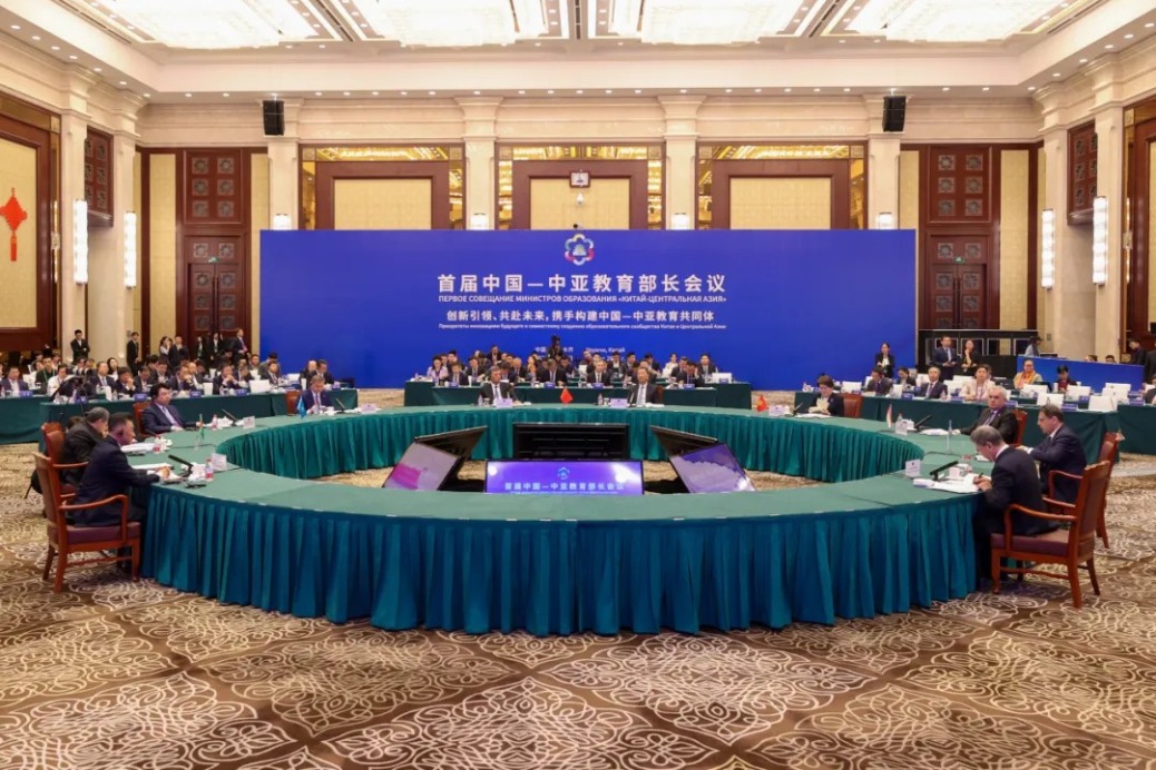 China, Central Asia further strengthen educational cooperation