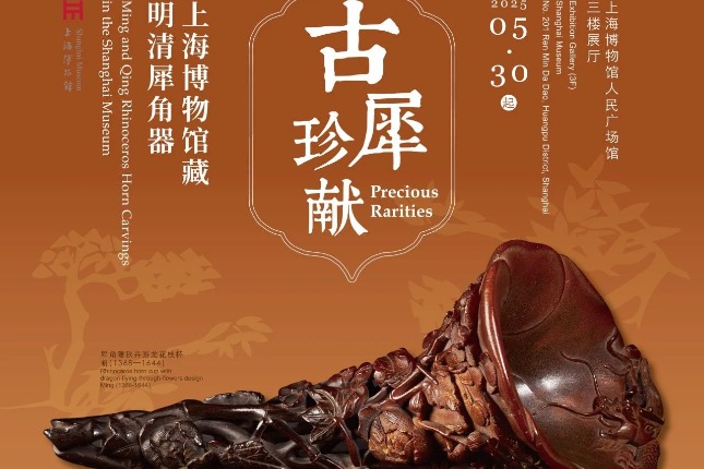 Shanghai Museum presents its rhinoceros horn carving collection