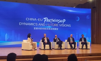 Second Chinese Modernization from Overseas Perspectives Forum concludes in Xiamen