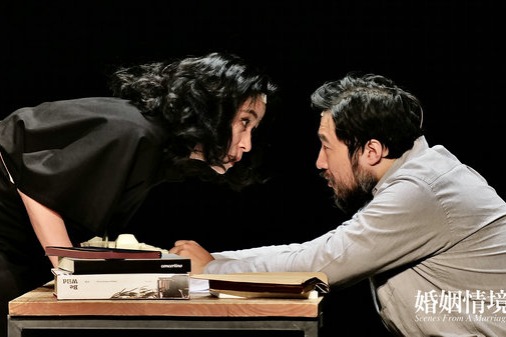 Beijing to host small theater festival till August