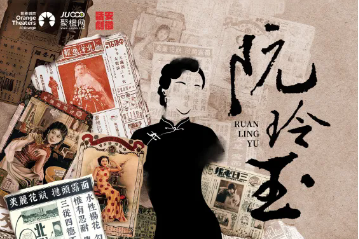 Drama delivers an elegy for silent film queen