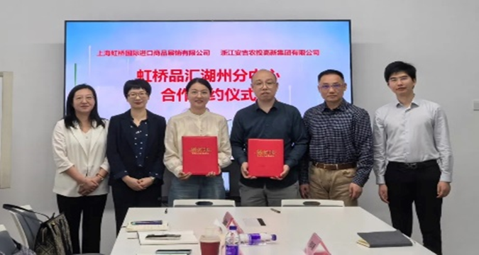 Hongqiao 365 launches sub-center in Huzhou 