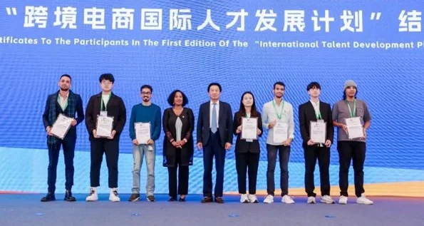 ​Cross-Border E-Commerce Intl Talent Development Program continues to thrive
