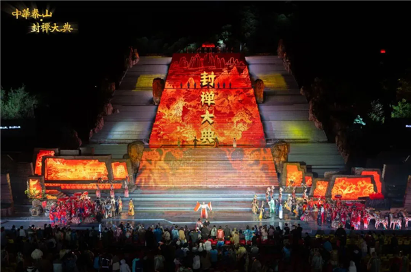Experience majestic ceremony of worship to heaven in Tai'an