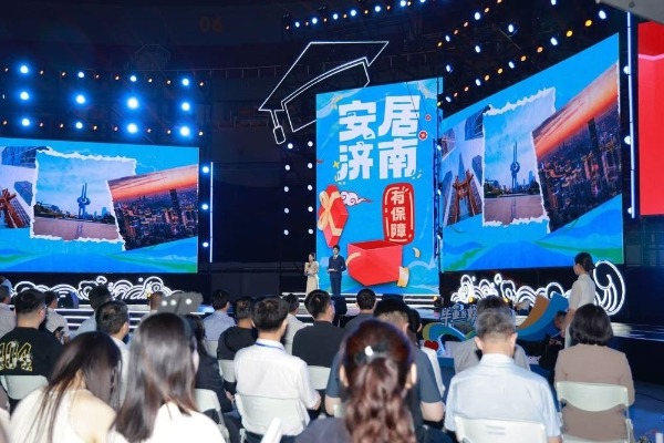 Jinan hosts university student graduation ceremony