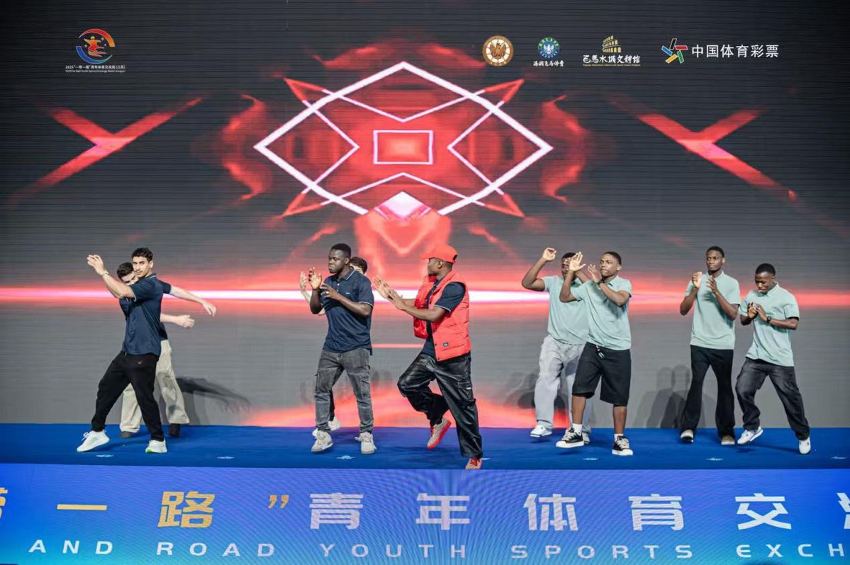 2025 Belt and Road Youth Sports Exchange Week kicks off