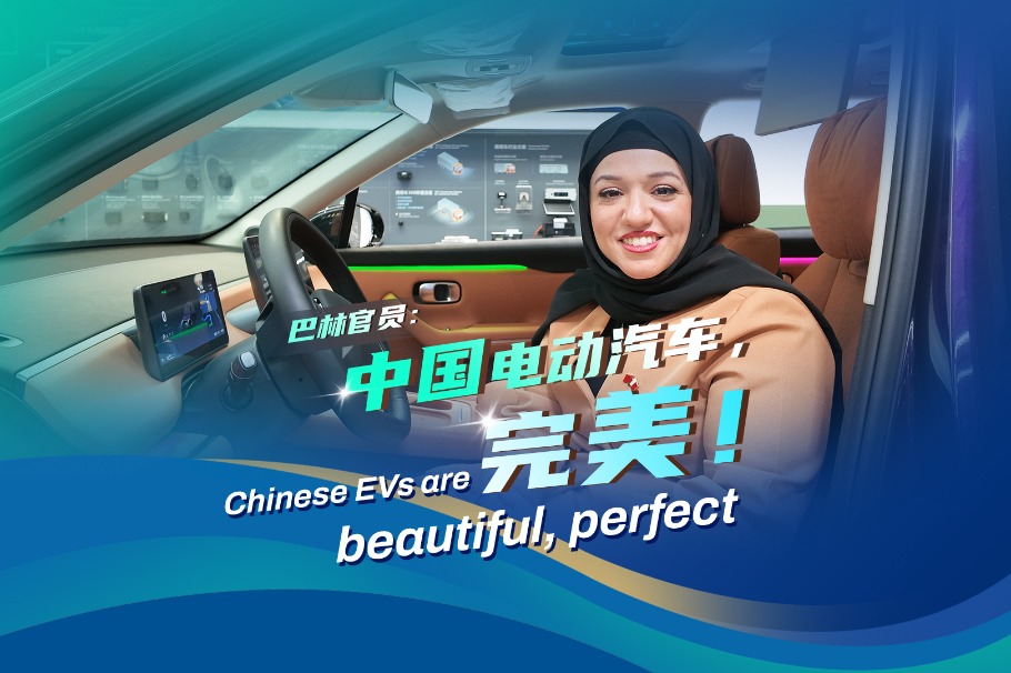 Bahraini official: Chinese EVs are beautiful, perfect