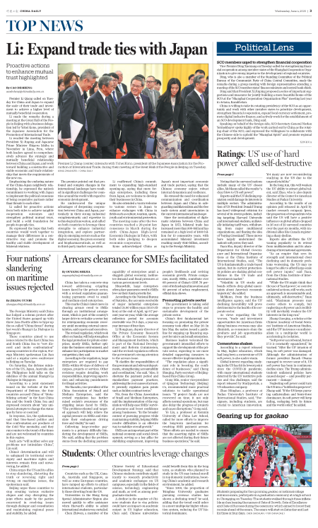 Arrears clearance for SMEs facilitated