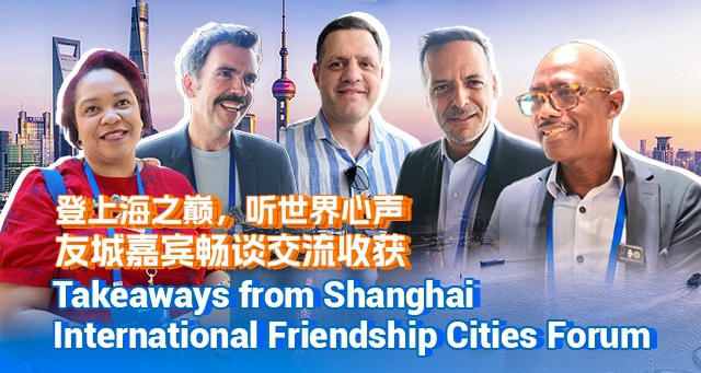 Key takeaways from Shanghai friendship cities forum