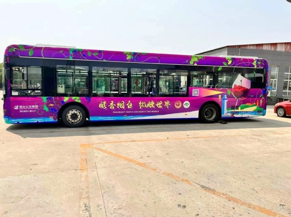 Yantai launches wine-themed bus to blend culture, tourism