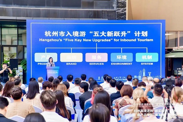 Hangzhou upgrades instant tax refund services, boosting shopping appeal for global tourists