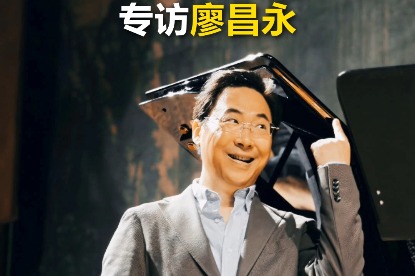 Famed vocalist, educator Liao Changyong speaks about his passion, mission and ambition