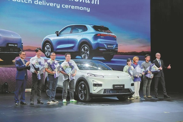 Changan Automobile takes a bet on Europe