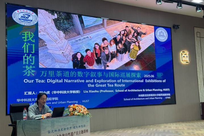 Wuhan Museum celebrates 2025 Cultural and Natural Heritage Day