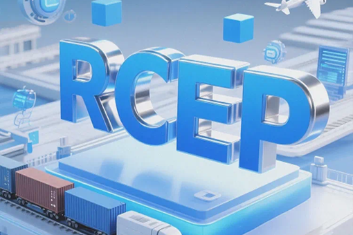 RCEP regional import expo to be held in Linyi, Shandong