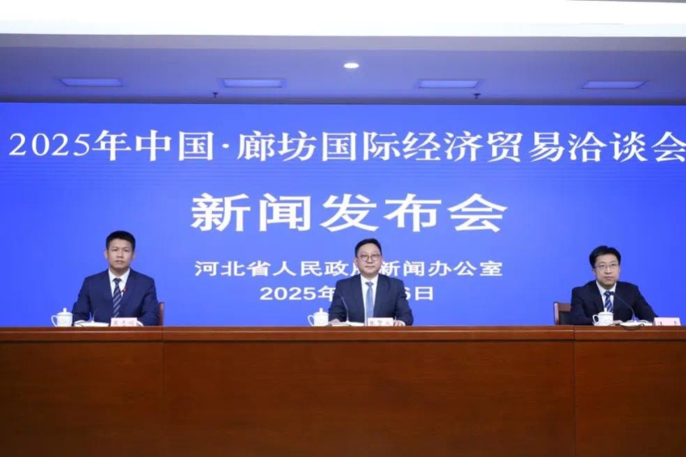 2025 China Langfang trade fair spotlights modern commerce innovations