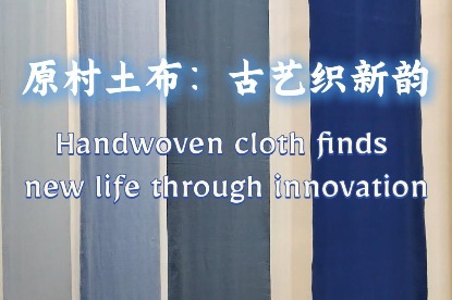 Handwoven cloth finds new life through innovation
