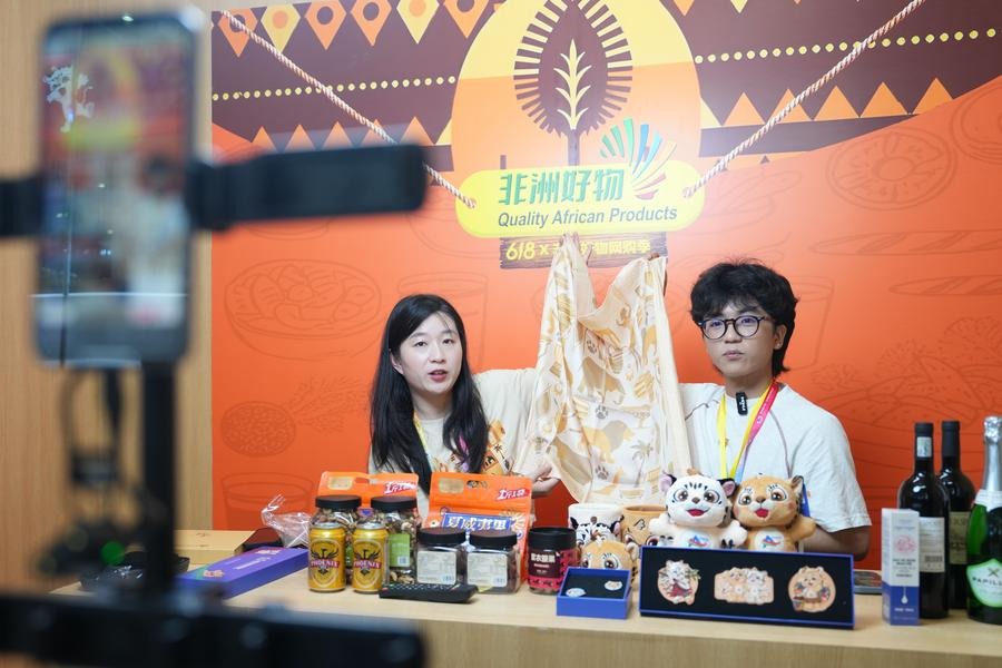 The 4th China-Africa Economic and Trade Expo opens in Changsha