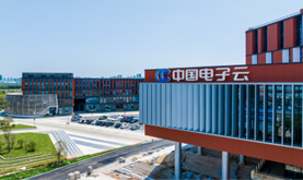 China Electronics Cloud to launch R&D base in WEDZ