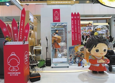 Datong shines at Shenzhen cultural fair