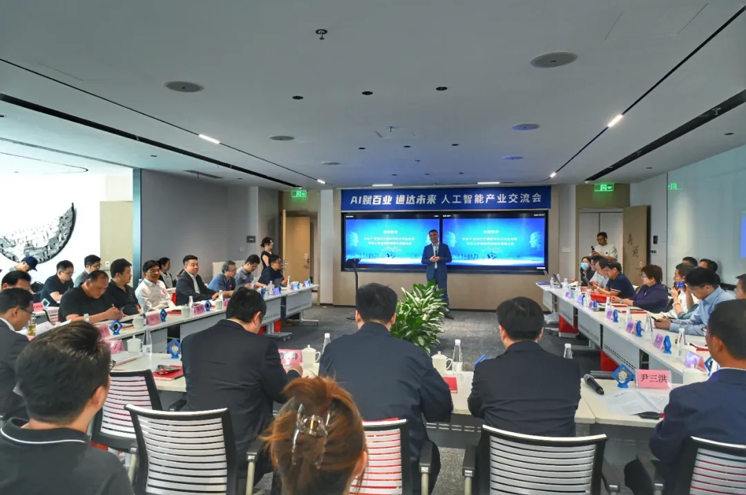 NETDA holds conference at Alibaba Jiangsu headquarters in Nanjing