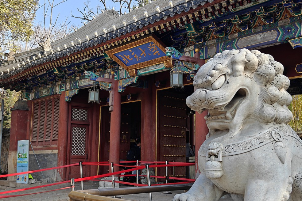 Chinese universities continue upward trend in world rankings