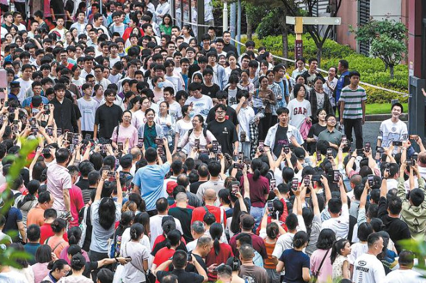 Reformed <em>gaokao</em> offered in 29 provincial-level regions