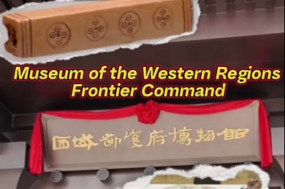 New Xinjiang museum traces regional governance