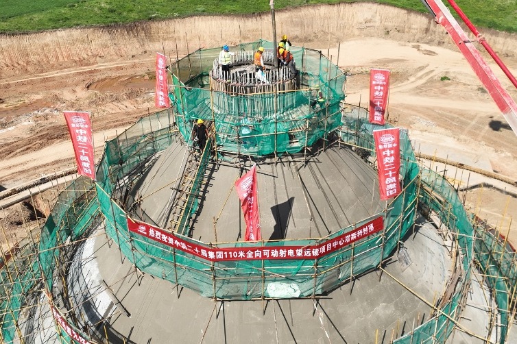 China builds giant radio telescope in Xinjiang