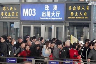 Zhuhai checkpoints leading to Macao, Hong Kong register 100 million trips