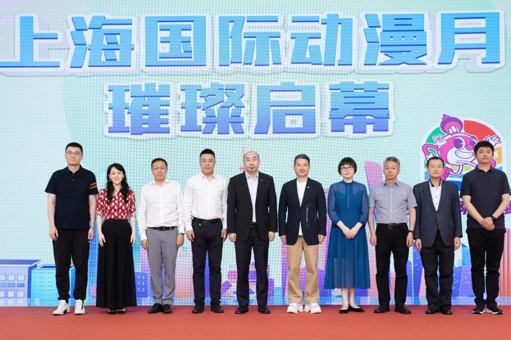 Shanghai gears up for inaugural International Animation Month