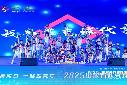 Pickleball tourism carnival opens in Dongying, Shandong