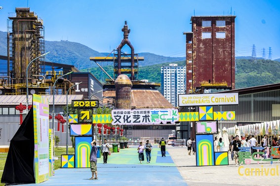 China-CEEC Culture & Arts Carnival held in Beijing