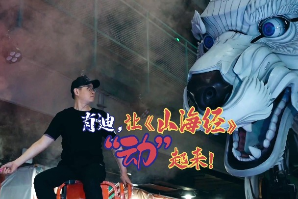 Mechanical marvels fuel NE China's cultural revival