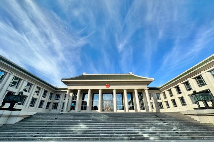 China's top procuratorate establishes investigation department to curb abuse of judicial power